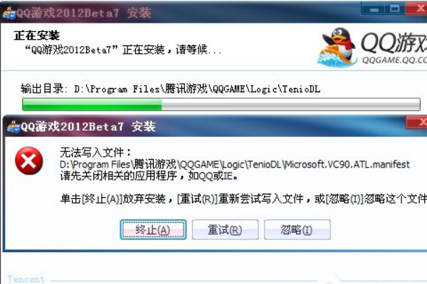 QQ游戏安装不了怎么办?QQ游戏大厅下载的游戏不能安装的解决方法