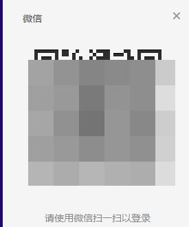 微信电脑版切换账号登陆的具体操作教程
