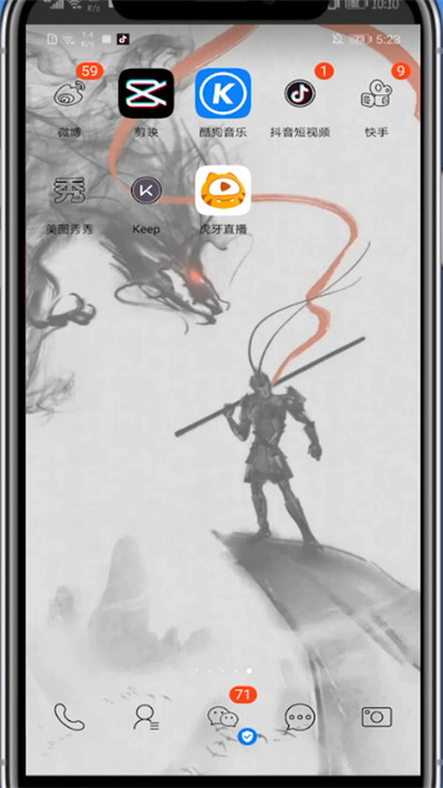 剪映中字幕朗读的详细方法