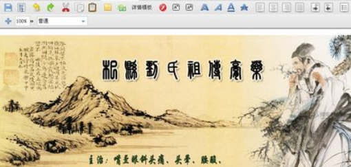 淘宝助理中发布新品宝贝的具体操作步骤