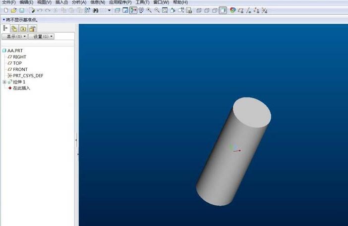 Proe零件测量重量的操作方法