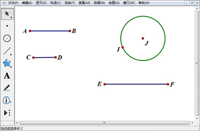 几何画板构造曲线系的操作方法