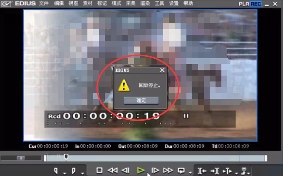 edius渲染不实时特效的简单方法