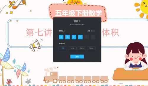 腾讯课堂怎么布置作业?腾讯课堂布置作业详细步骤
