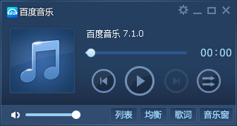 千千静听设置电脑定时关机的详细步骤
