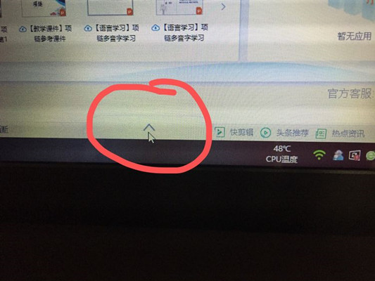 赣教云的详细使用操作方法