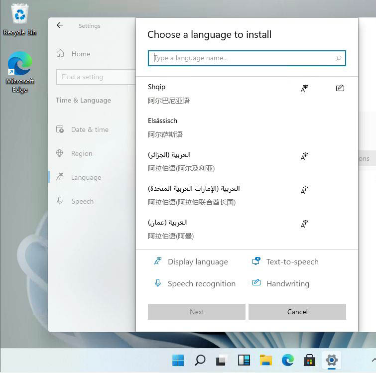 Windows11怎么设置默认系统语言?Win11更改系统语言的技巧