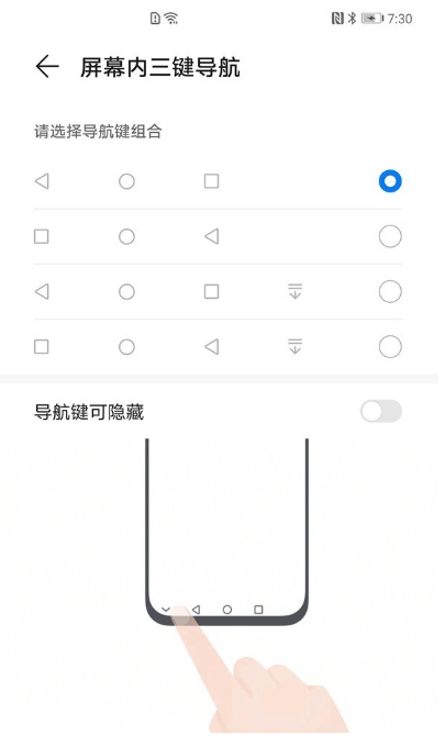 荣耀50se如何设置虚拟按键?荣耀50se设置虚拟按键内容分享