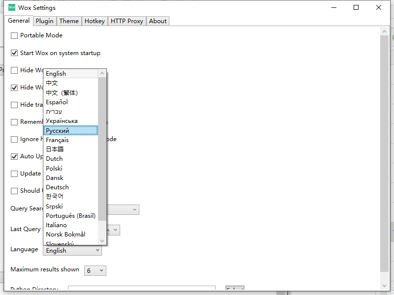 wox怎样设置中文界面?wox设置中文界面步骤