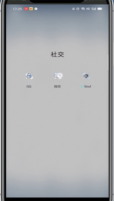 微信中关闭语音和视频功能的方法步骤