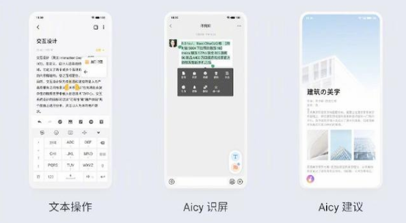 flyme9小窗怎么样 flyme9小窗功能3.0介绍