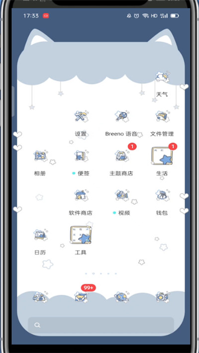 拼多多怎么关闭消息通知?拼多多关闭消息通知的方法步骤