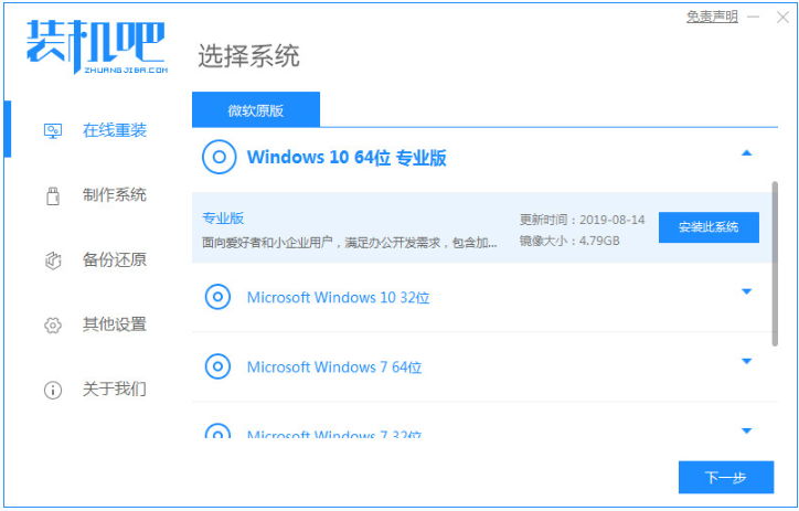 华为电脑怎么更新win11系统?华为电脑更新win11系统的方法