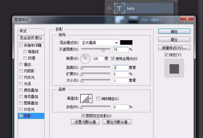photoshop cs6制作绿色对话的方法步骤
