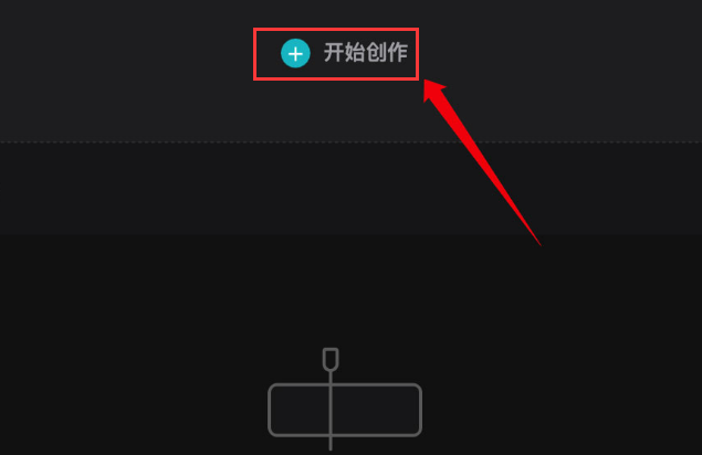 剪映pc端亮度怎么调？剪映pc端提高视频亮度方法介绍