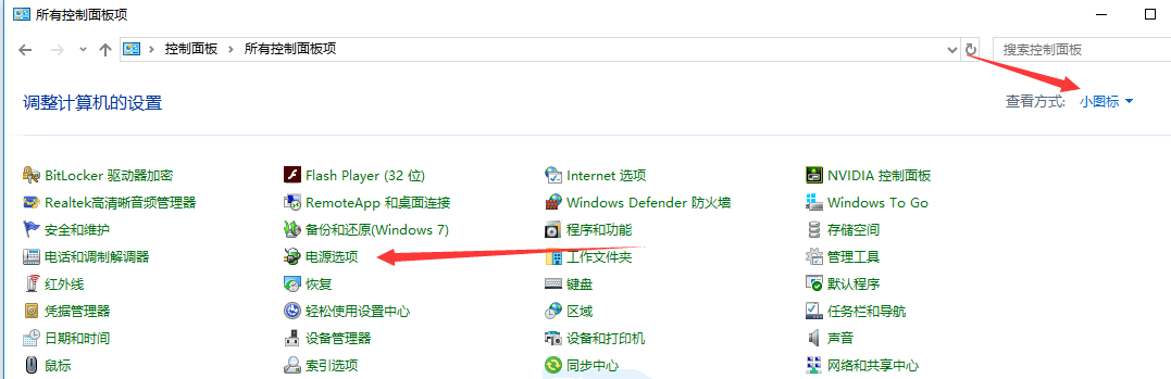win10关不了机怎么解决？win10电脑关不了机的解决方法(1)