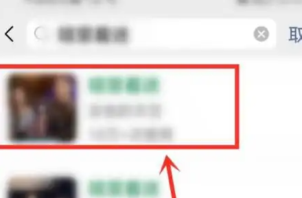 微信状态如何更换铃声?微信状态更换铃声的方法