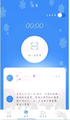 虎牙直播怎么投屏?虎牙直播投屏步骤教程