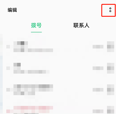 OPPOreno7pro怎么设置来电闪光？opporeno7pro开启来电闪光提醒操作一览