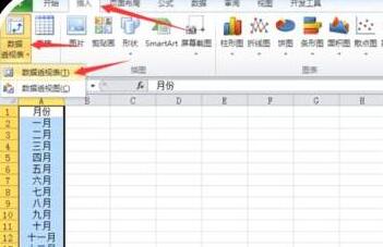 Excel中批量添加指定名称的快捷方法