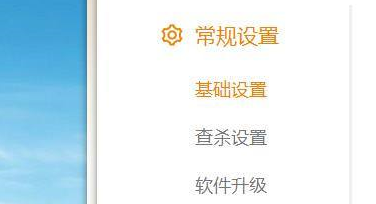 火绒安全软件怎么设置日志保存时间?火绒安全软件设置日志保存时间的方法