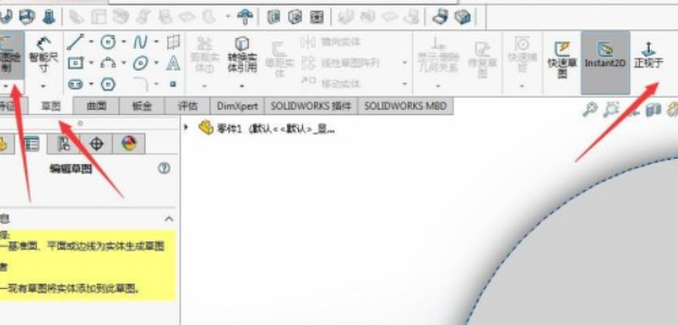 solidworks如何实现打孔 solidworks打孔设置流程