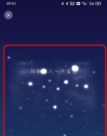 微信加福字怎么加 微信昵称加福字教程