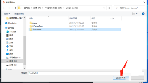 橘子平台origin怎么识别已下载的游戏?橘子平台origin识别已下载的游戏教程