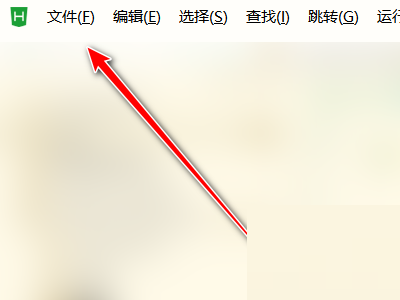 hbuilderx怎么创建uni-app项目？hbuilderx创建uni-app项目教程