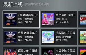 小鸡模拟器联机的操作步骤