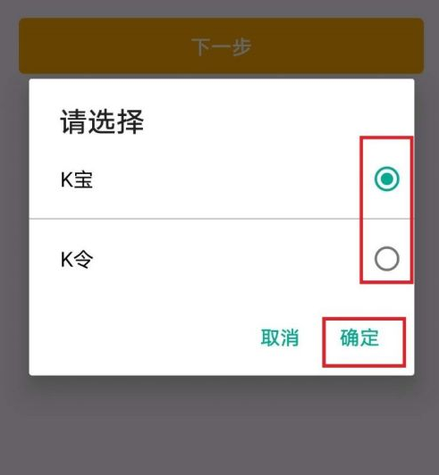 农行网上银行怎么绑定安全认证设备？农行网上银行绑定安全认证设备方法