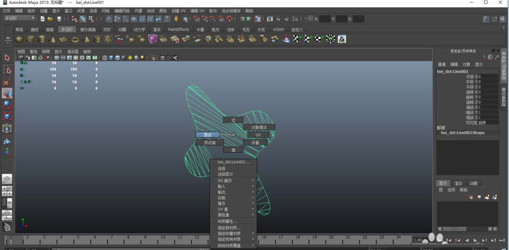 maya获取模型顶点索引信息的操作教程