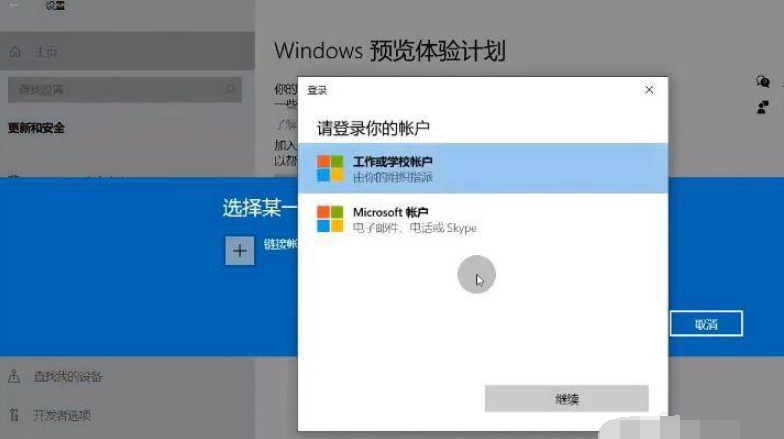华为电脑怎么更新win11系统?华为电脑更新win11系统的方法