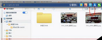 2345看图王设置缩小到最佳尺寸编辑的操作教程