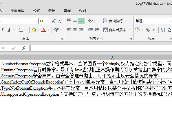 excel2013工作簿设置包含工作表数的操作教程