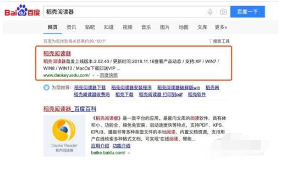 稻壳阅读器如何分享xdf文档?稻壳阅读器分享xdf文档的方法