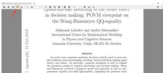 稻壳阅读器如何分享xdf文档?稻壳阅读器分享xdf文档的方法