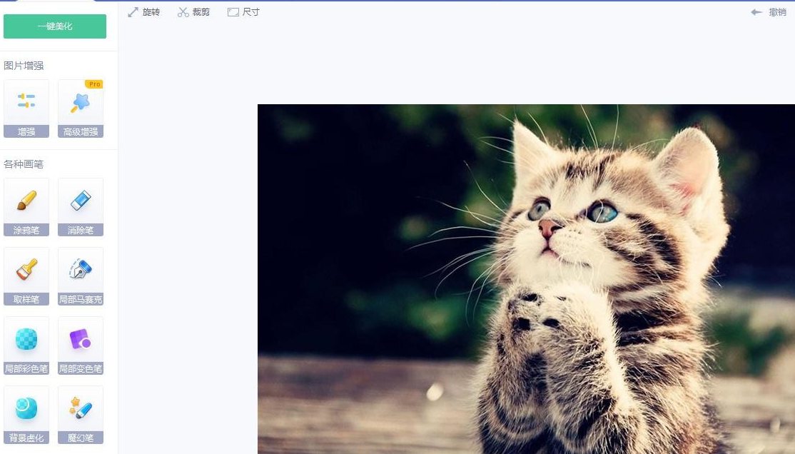 美图秀秀如何抠圆形图？美图秀秀圆形抠图制作方法介绍