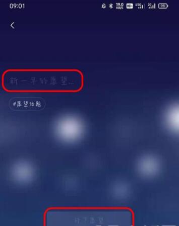 微信加福字怎么加 微信昵称加福字教程