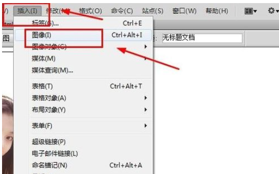 Dreamweaver cs6显示隐藏元素的操作教程