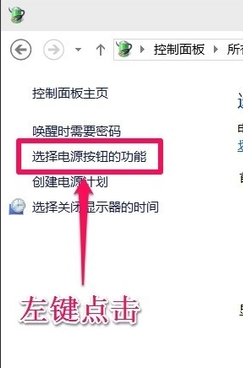 win10关不了机怎么解决？win10电脑关不了机的解决方法(2)