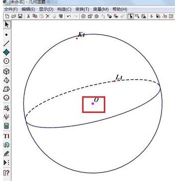 几何图霸画出球体的操作方法