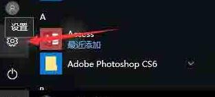 WIN10设置屏幕保护的简单操作过程