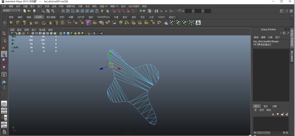 maya获取模型顶点索引信息的操作教程