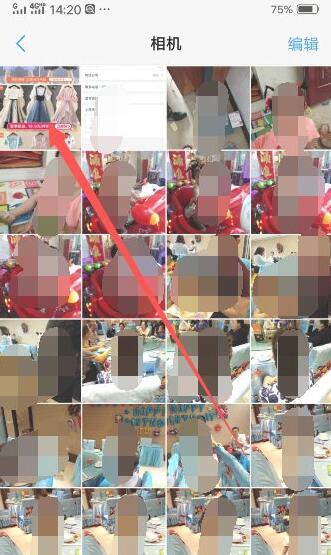 时光相册里面的照片怎么移到相册里 时光相册里面的照片移到相册方法