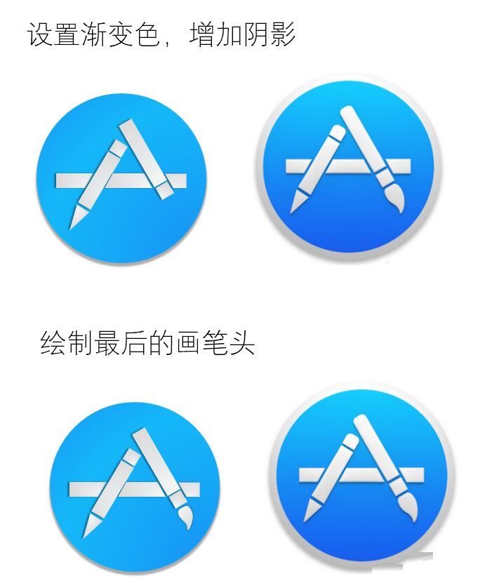 PPT制作App Store图标的操作方法