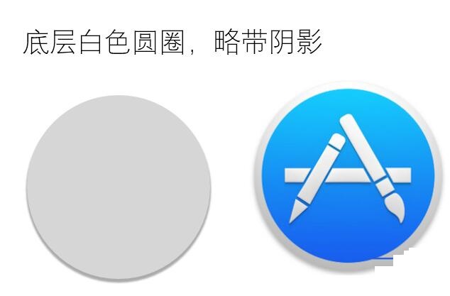 PPT制作App Store图标的操作方法