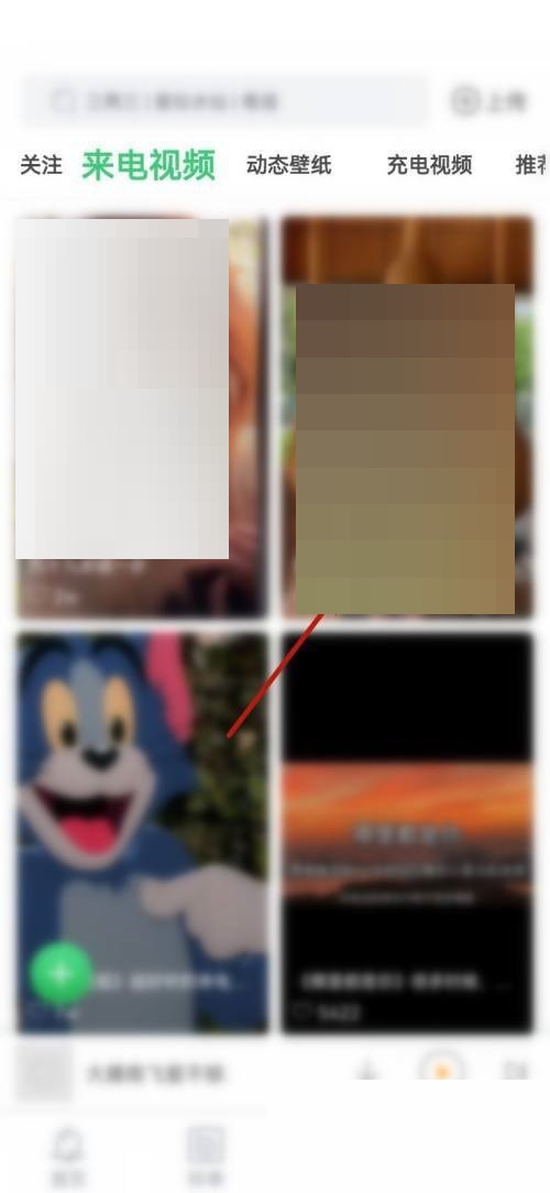 铃声多多怎么设置动态壁纸?铃声多多设置动态壁纸教程
