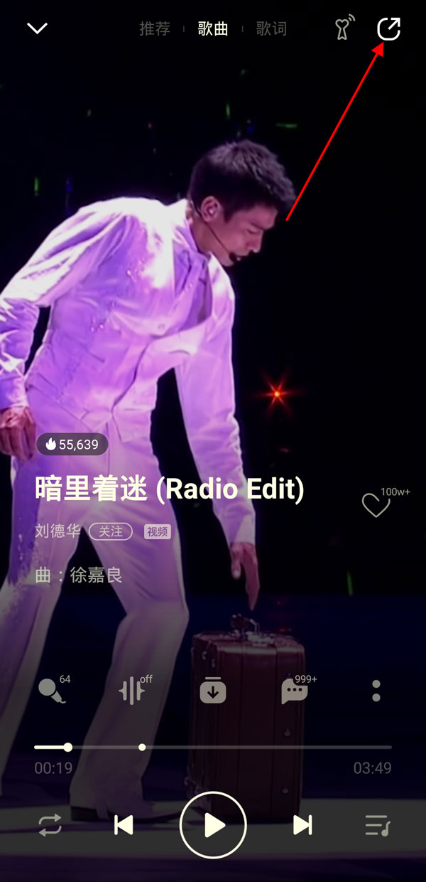 qq音乐一起听歌有没有记录?qq音乐一起听歌有没有记录介绍