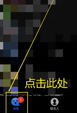 如何查询自己在QQ群中的等级?QQ群查询自己等级的方法